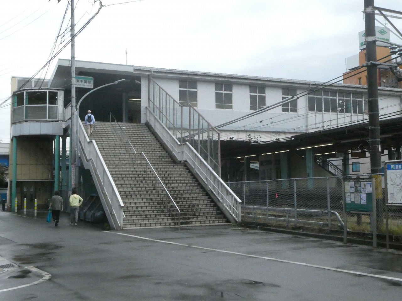 《駅名板 Chiba 成田線 緑色 JR東日本実使用品 プラスチック製 千葉ちば 千葉駅[JO28][JB39]